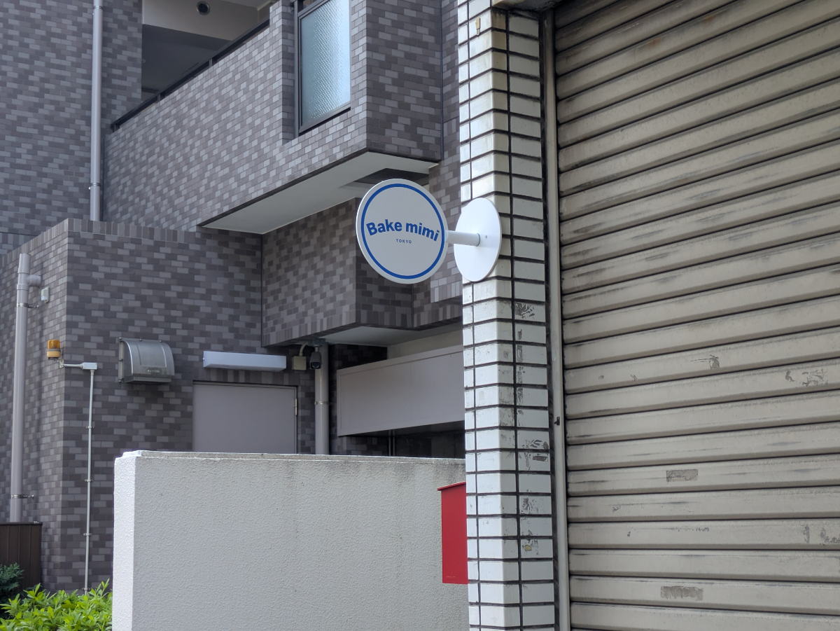 v20260825151120/fresh/building/J00100357970_11