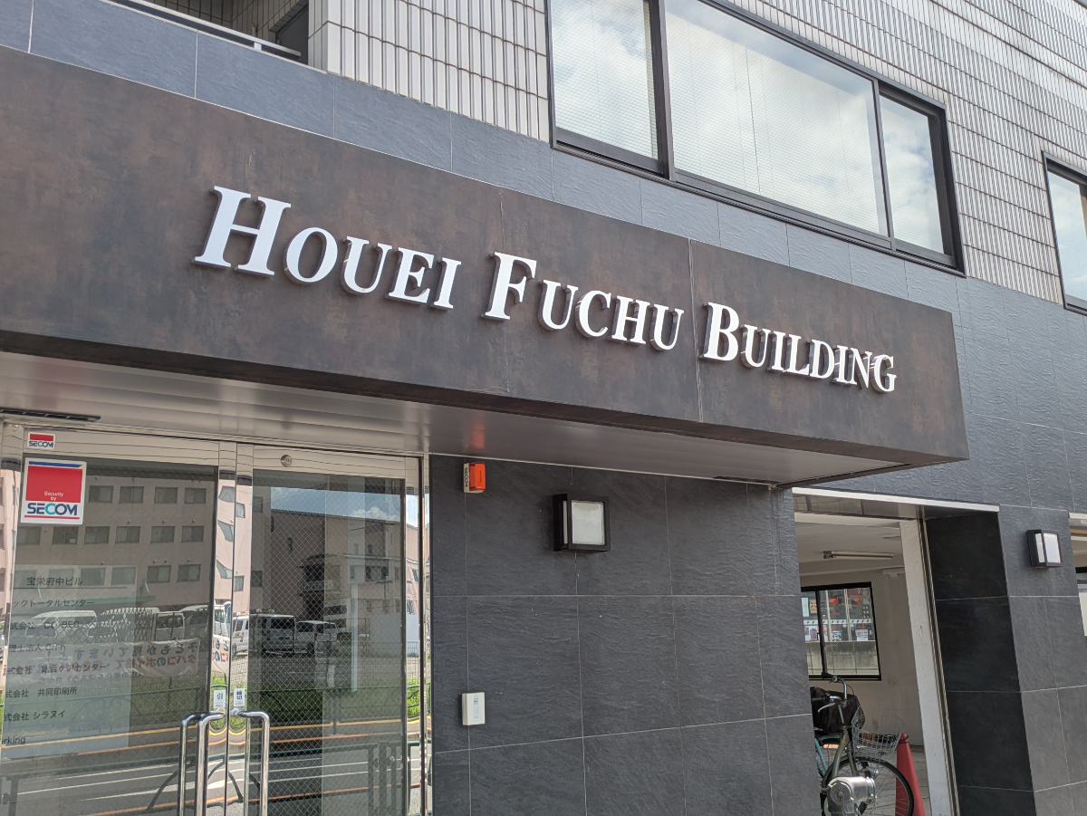 v20260825151120/fresh/building/J00100365508_8