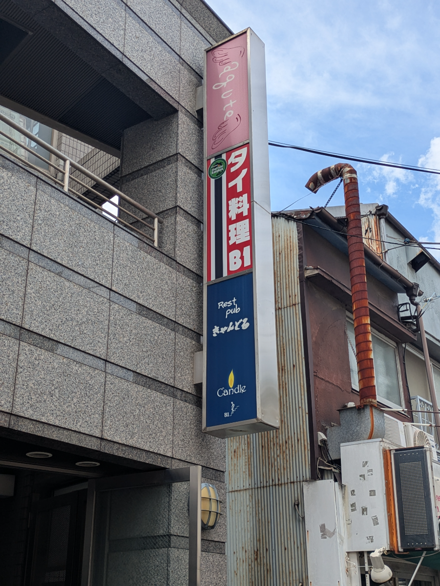v20260825151120/fresh/building/J00100378982_11