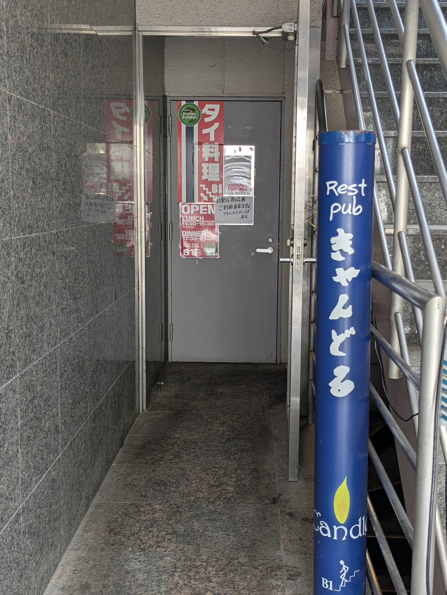 v20260825151120/fresh/building/J00100378982_12