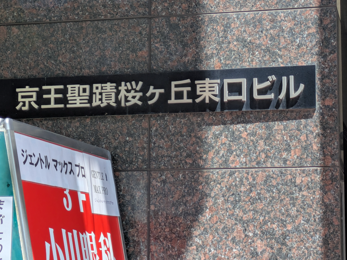 v20260825151120/fresh/building/J00100381712_11