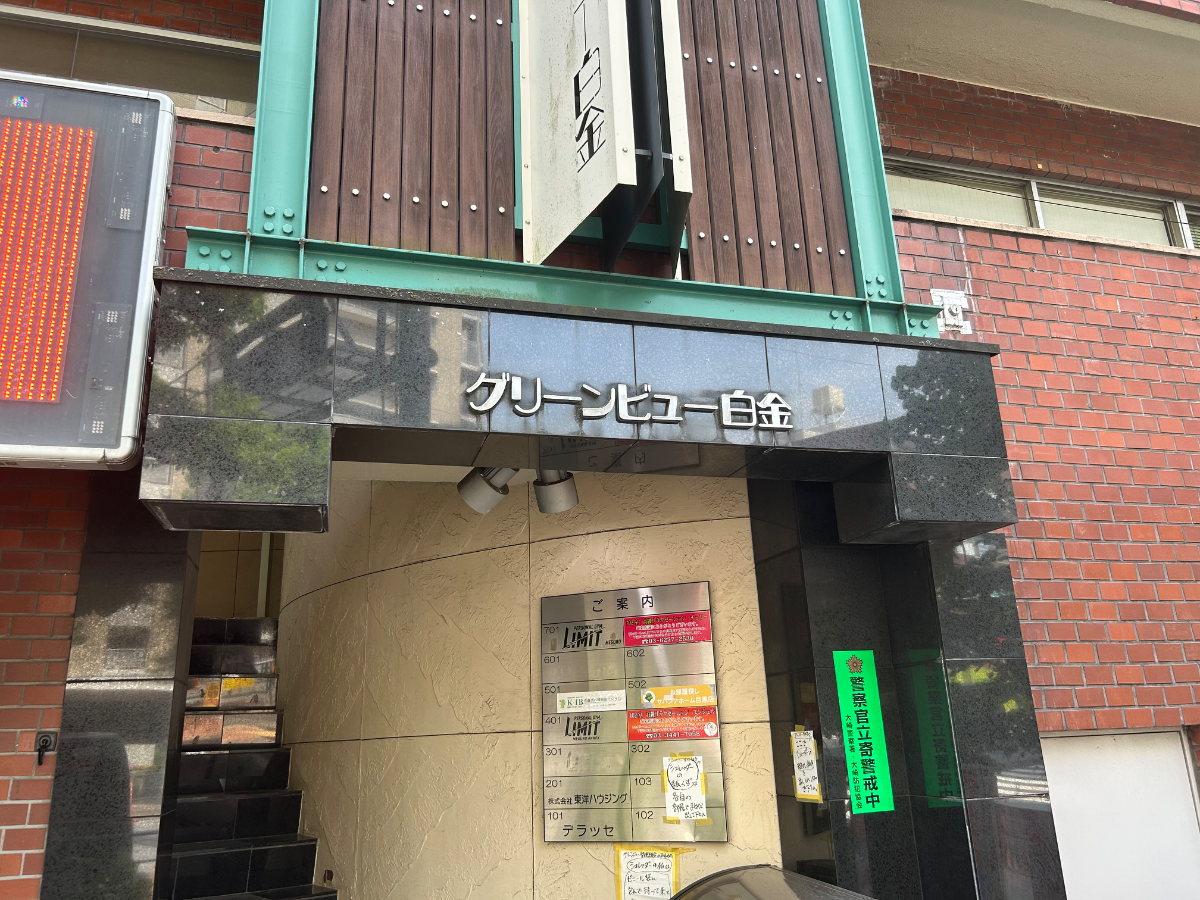 v20260825151120/fresh/building/J00100503949_15