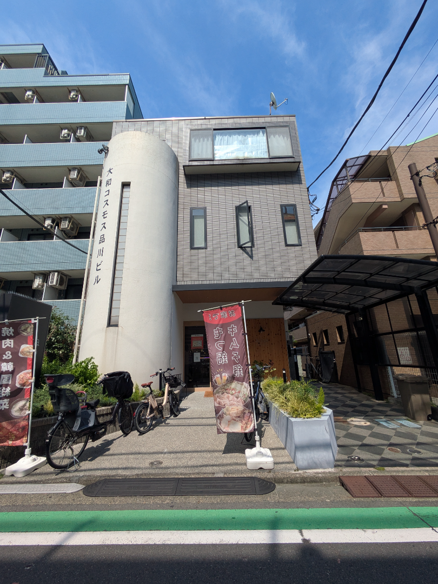 v20260825151120/fresh/building/J00100509183_11