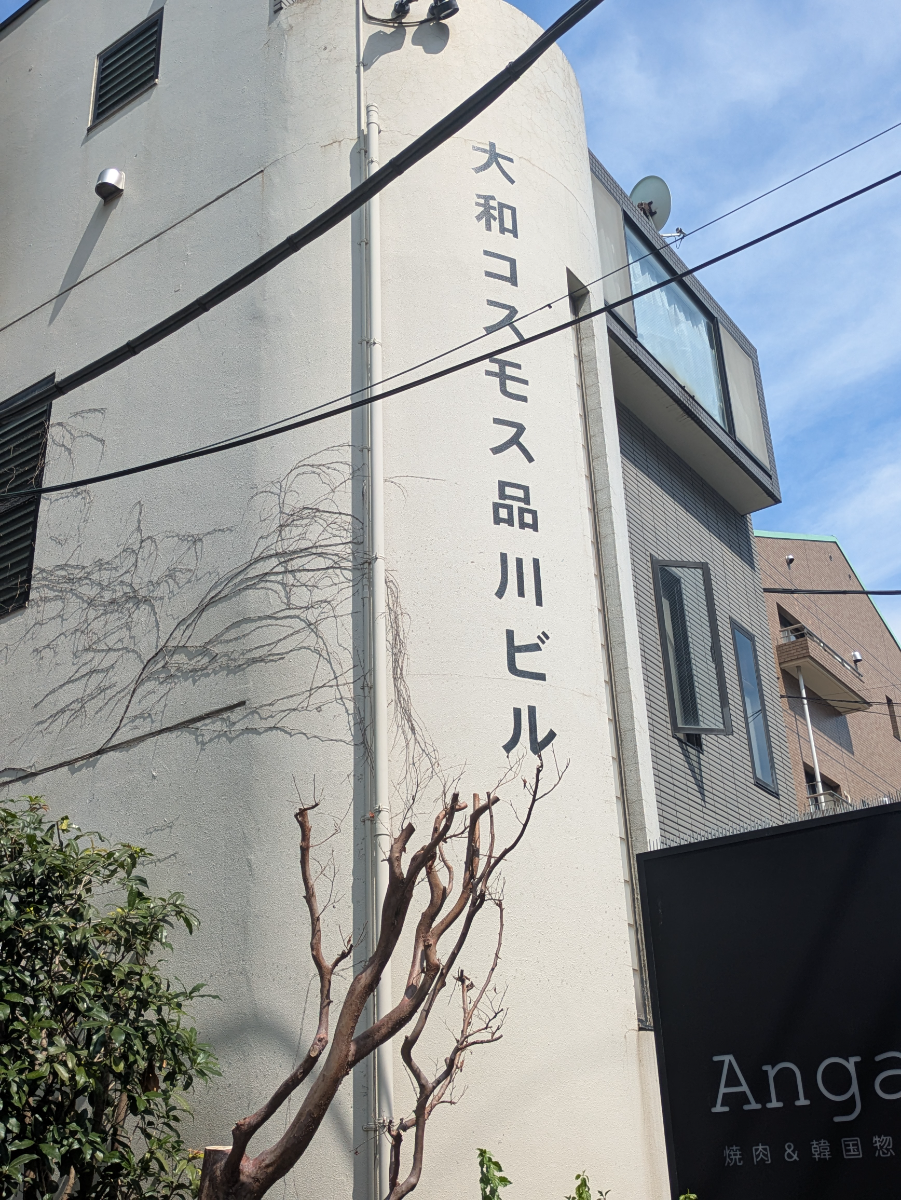 v20260825151120/fresh/building/J00100509183_14
