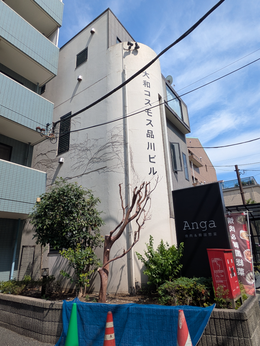 v20260825151120/fresh/building/J00100509183_15