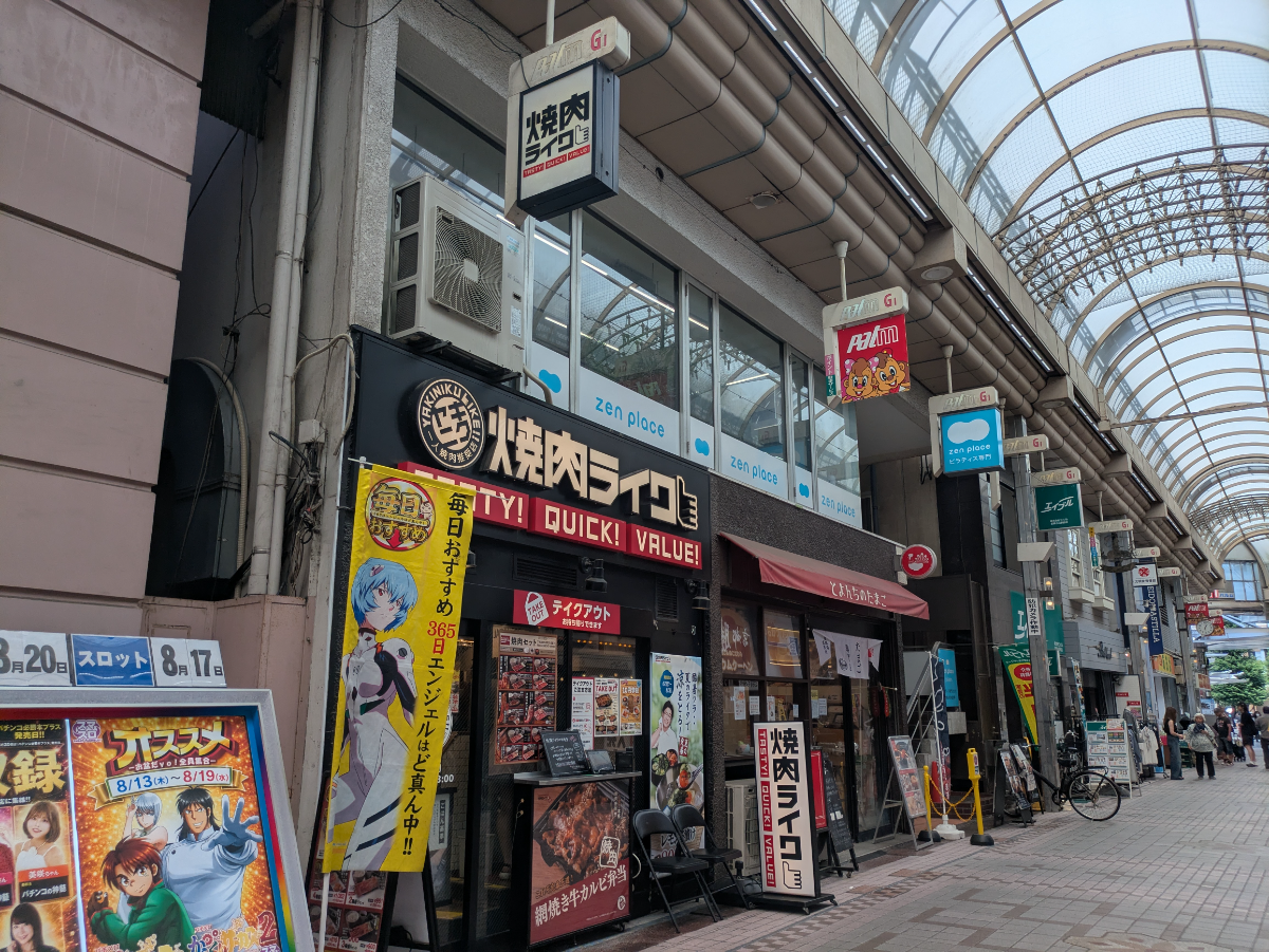 v20260825151120/fresh/building/J00100513011_1