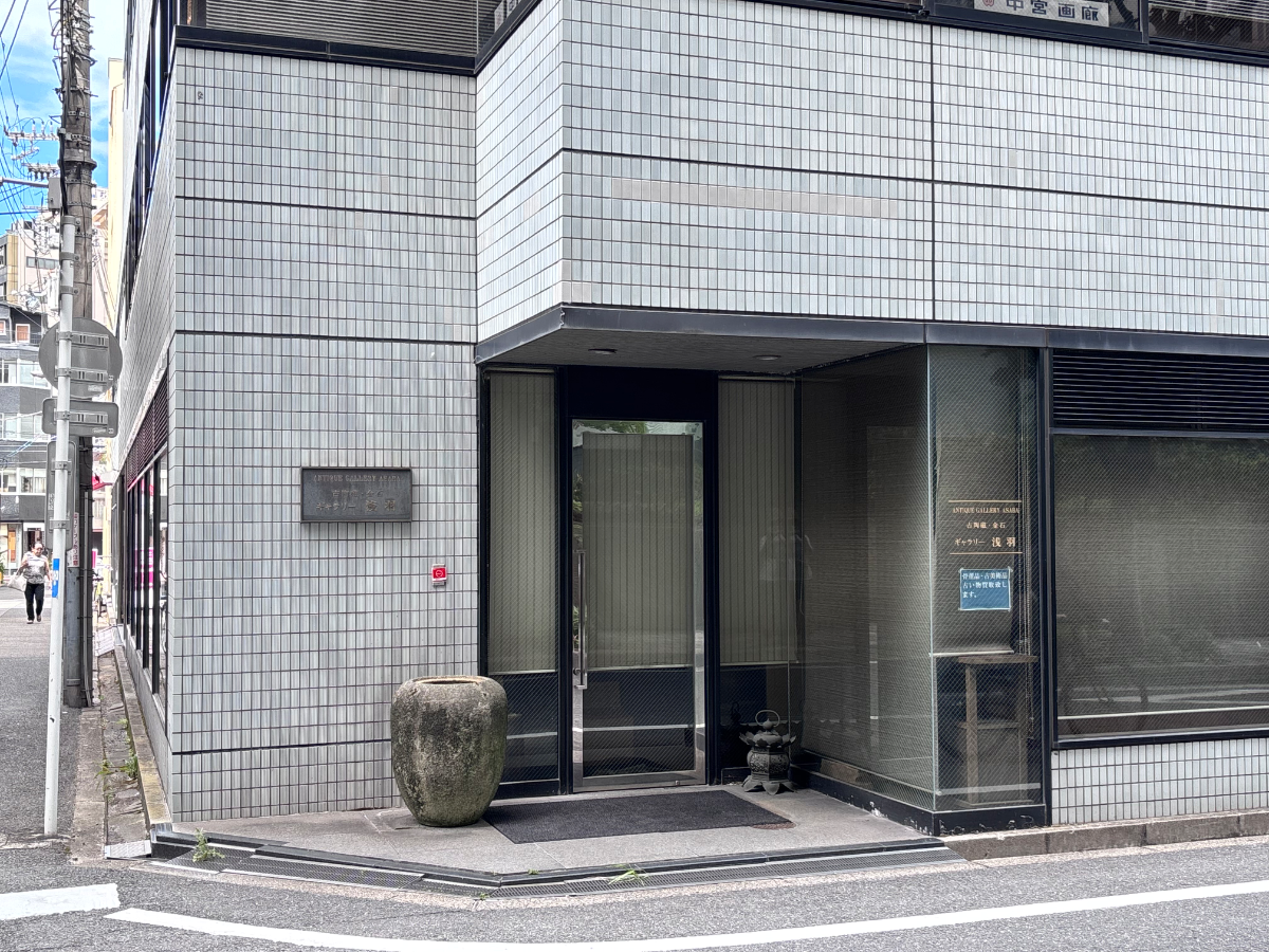 v20260825151120/fresh/building/J00100615217_11