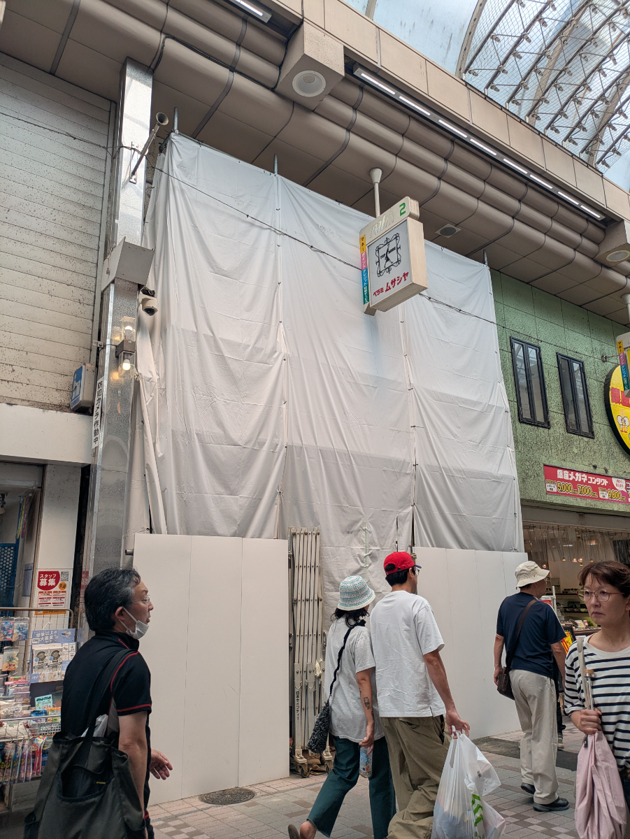 v20260825151120/fresh/building/J00100634781_1