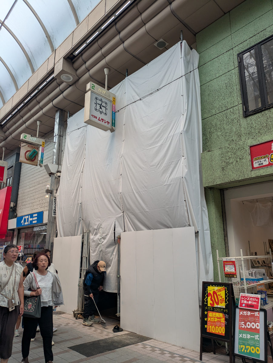 v20260825151120/fresh/building/J00100634781_5