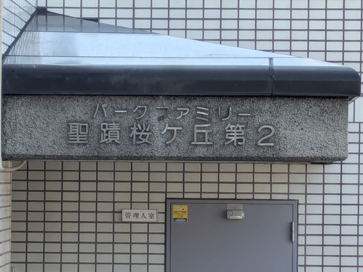 v20260825151120/fresh/building/J00100636752_9