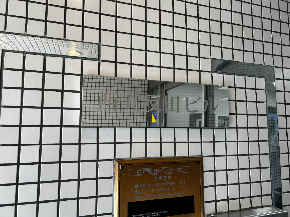 v20260826150911/fresh/building/J00100402199_8