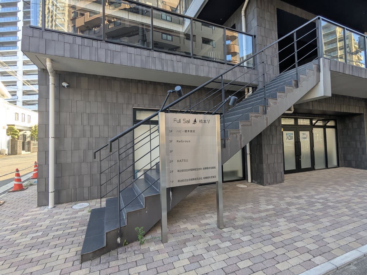 v20260826150911/fresh/building/J00100509061_2