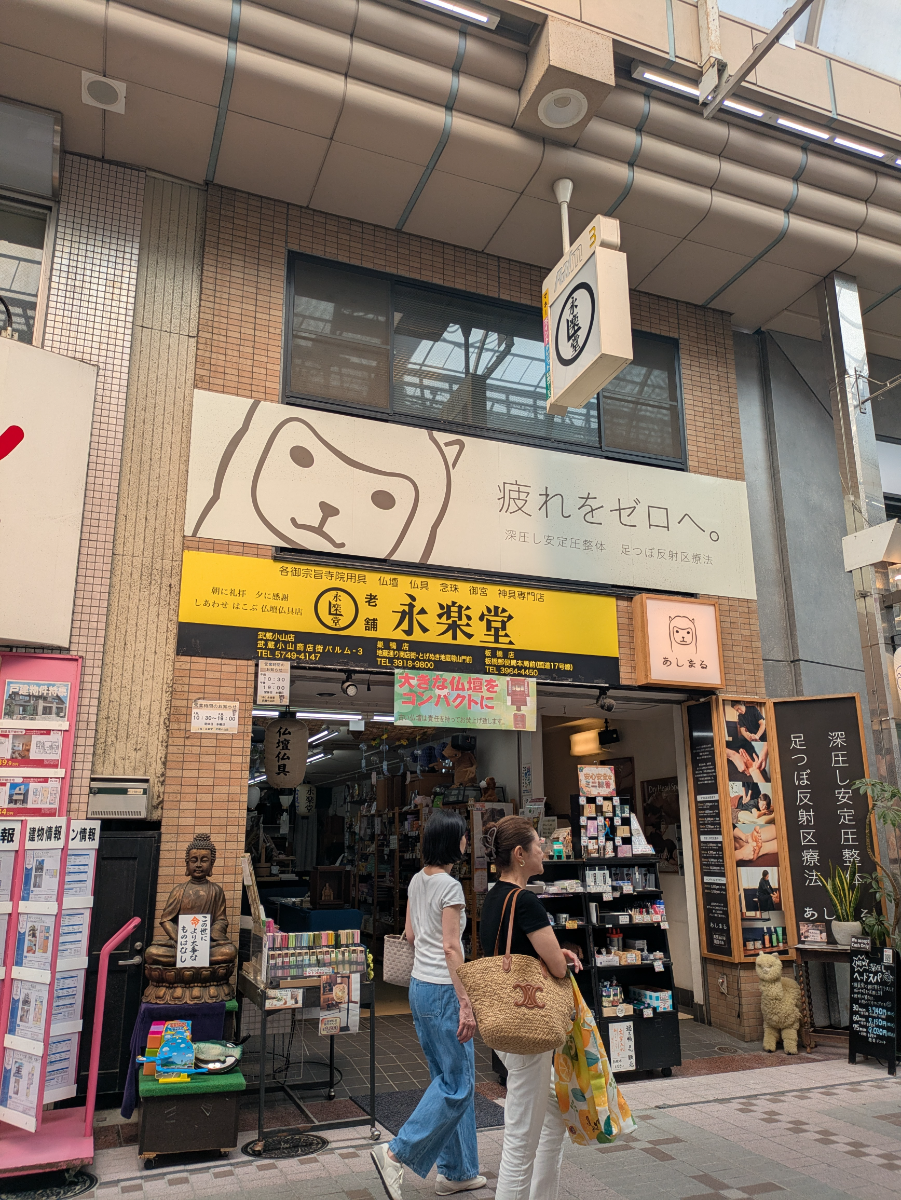 v20260831150811/fresh/building/J00100395879_1