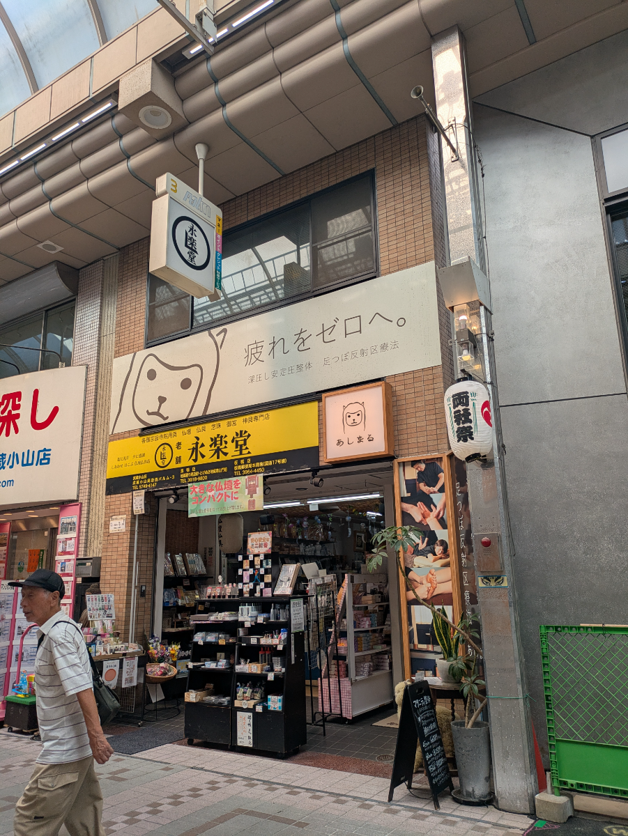 v20260831150811/fresh/building/J00100395879_6