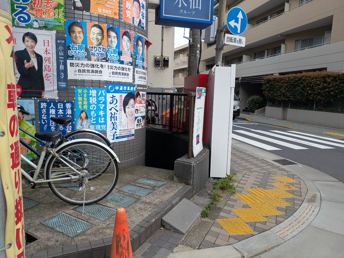 v20260831150811/fresh/building/J00100409818_13
