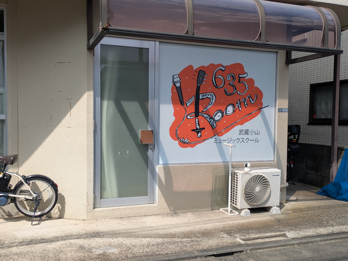 v20260831150811/fresh/building/J00100416382_9