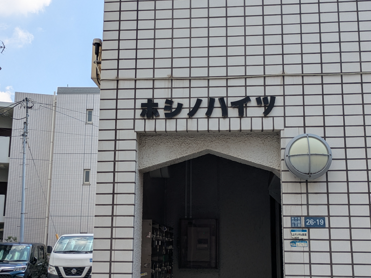 v20260831150811/fresh/building/J00100466405_10