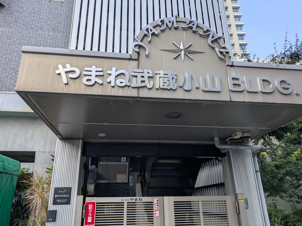 v20260831150811/fresh/building/J00100476001_8