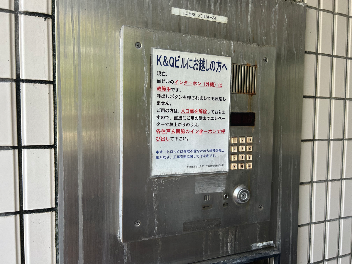 v20260901150801/fresh/building/J00100413488_9