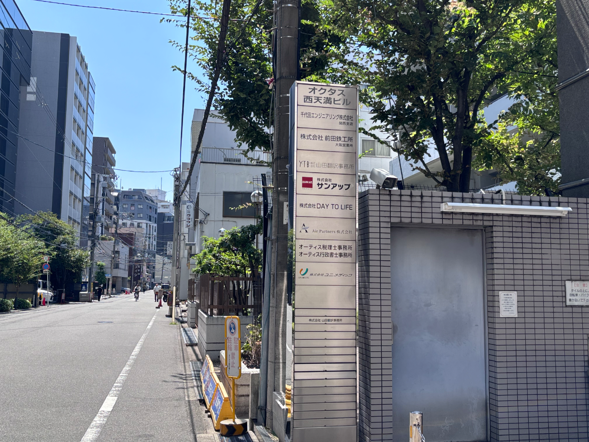 v20260901150801/fresh/building/J00100610528_11