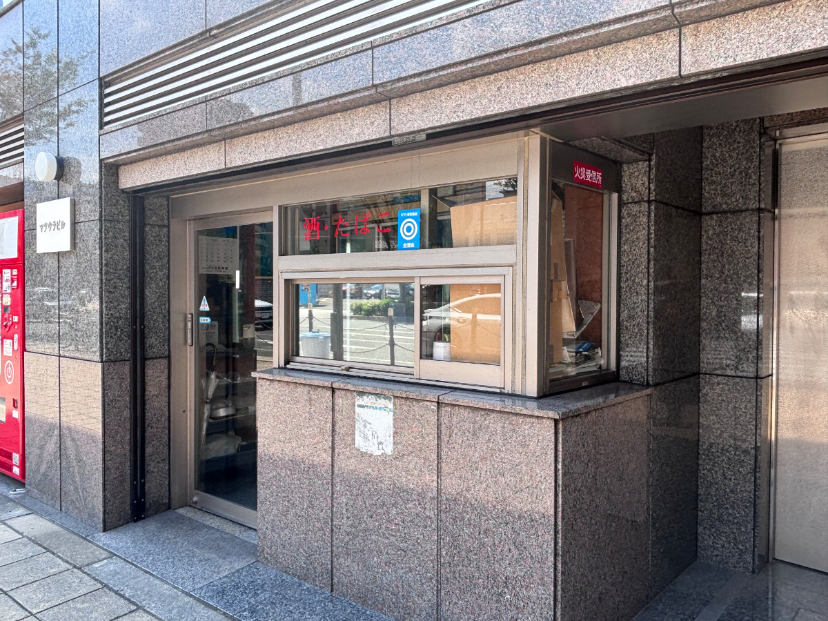 v20260901150801/fresh/building/J00100633237_11