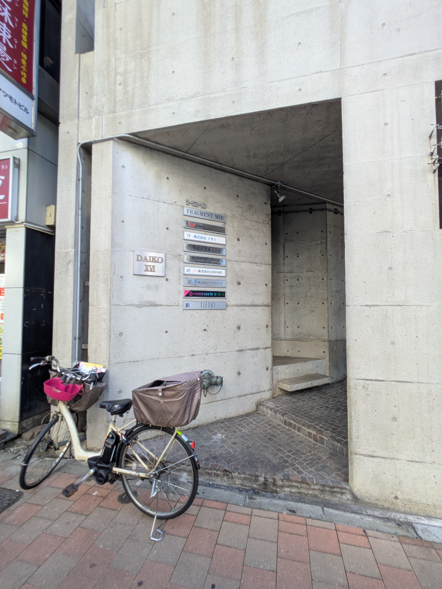 v20260902150756/fresh/building/J00100369191_3