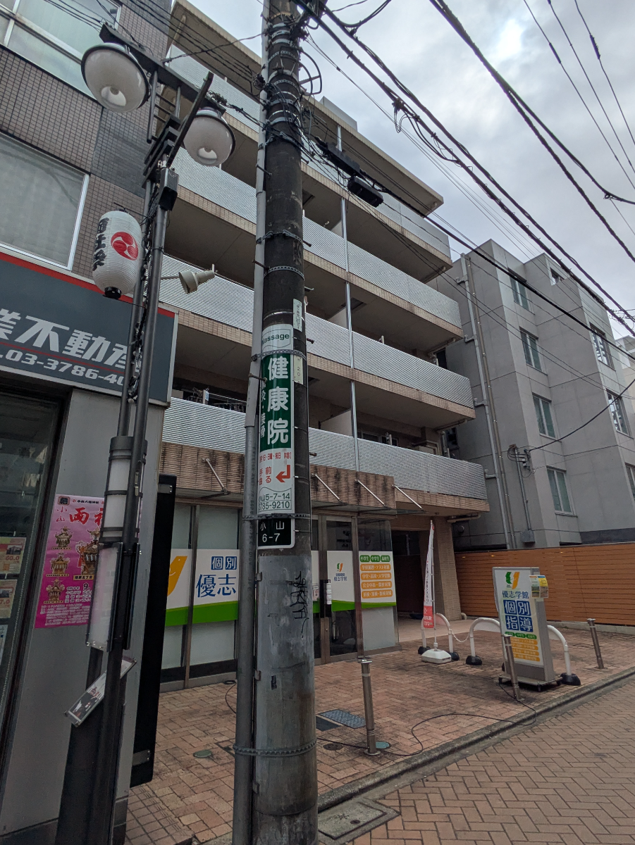 v20260902150756/fresh/building/J00100405238_1