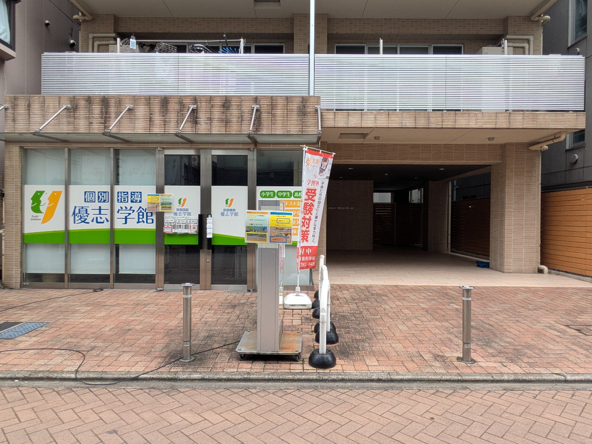 v20260902150756/fresh/building/J00100405238_13