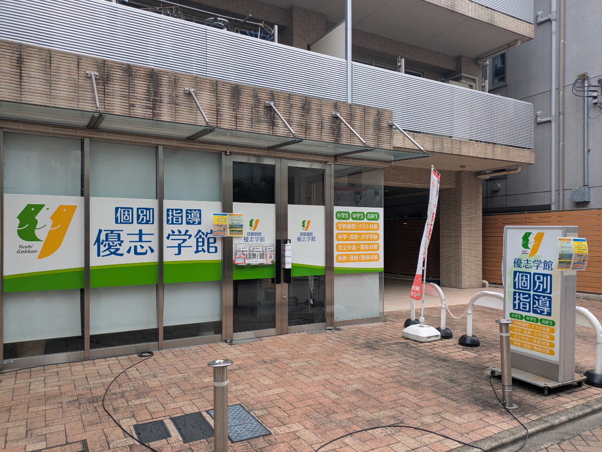 v20260902150756/fresh/building/J00100405238_15