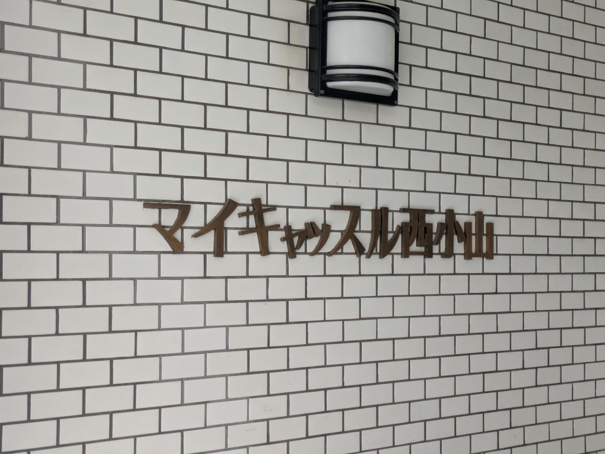 v20260902150756/fresh/building/J00100415316_12