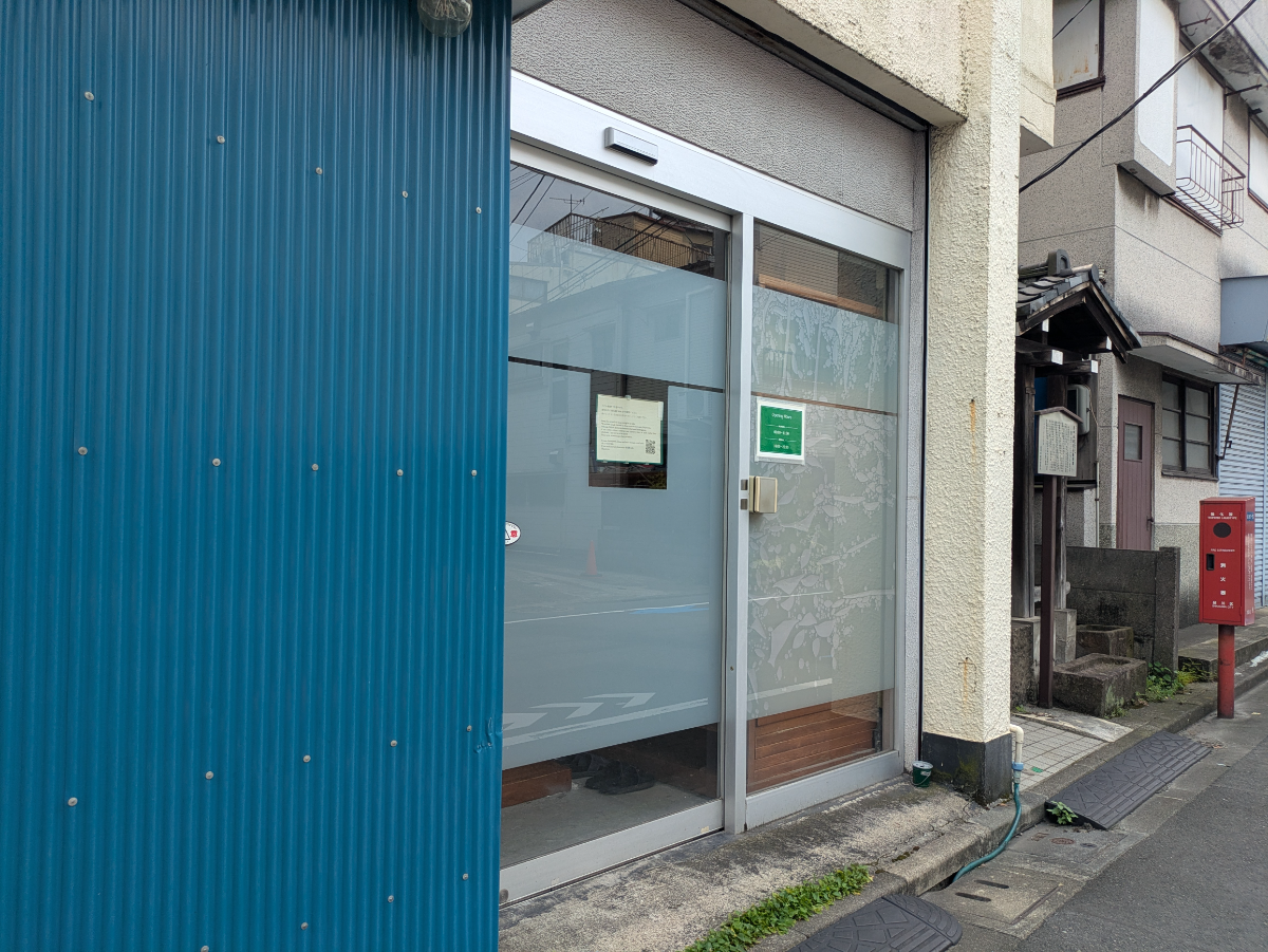v20260902150756/fresh/building/J00100418491_8