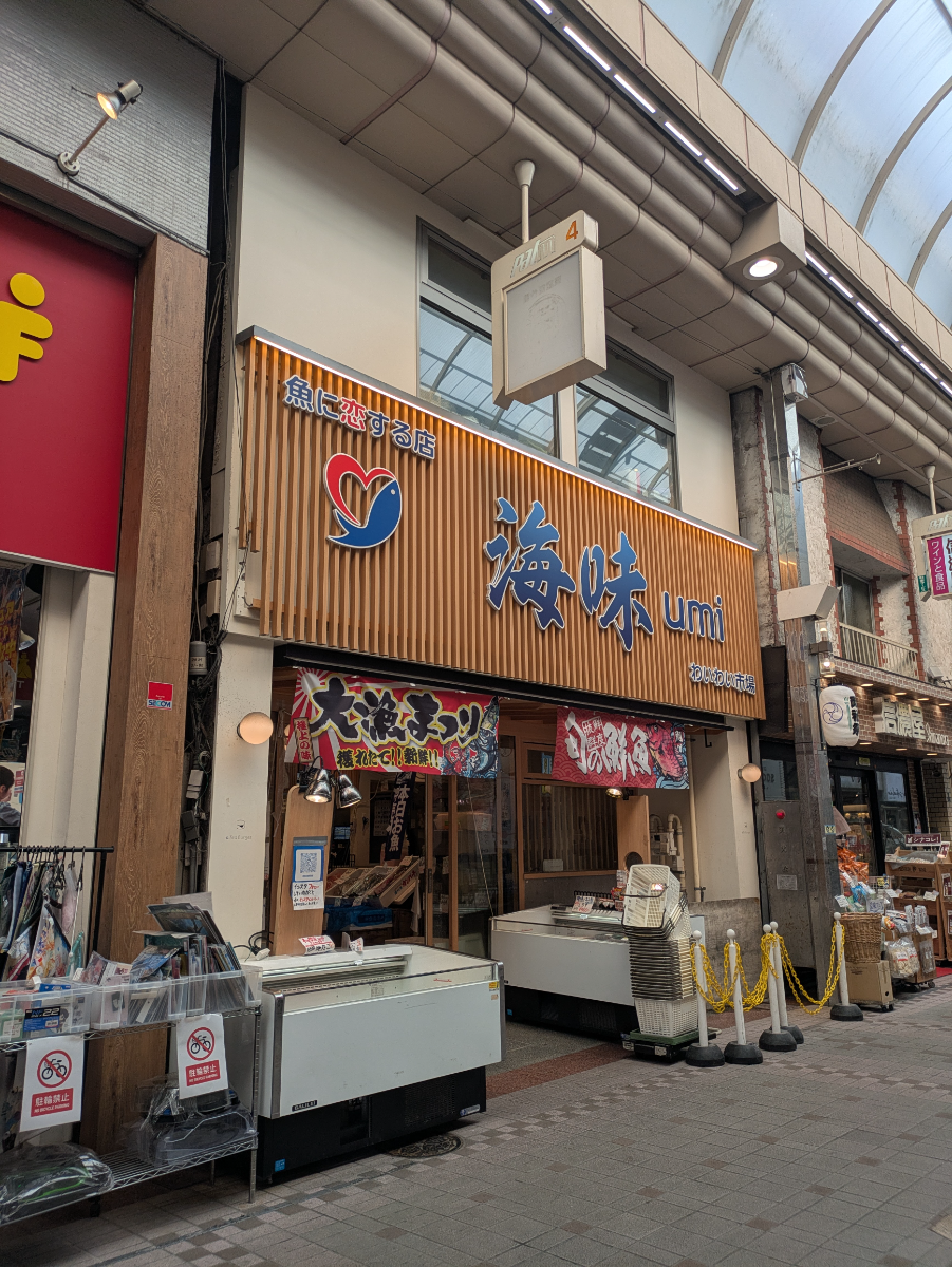 v20260902150756/fresh/building/J00100509187_1