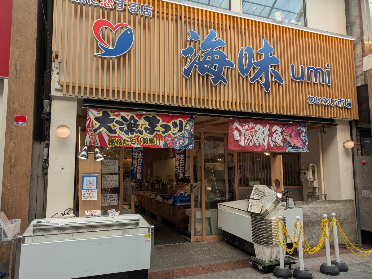 v20260902150756/fresh/building/J00100509187_3