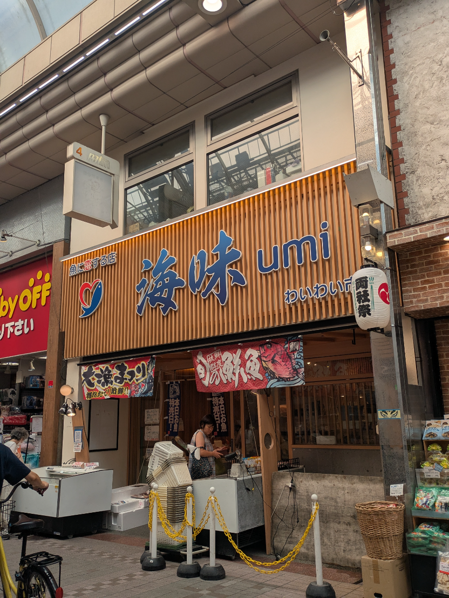 v20260902150756/fresh/building/J00100509187_7
