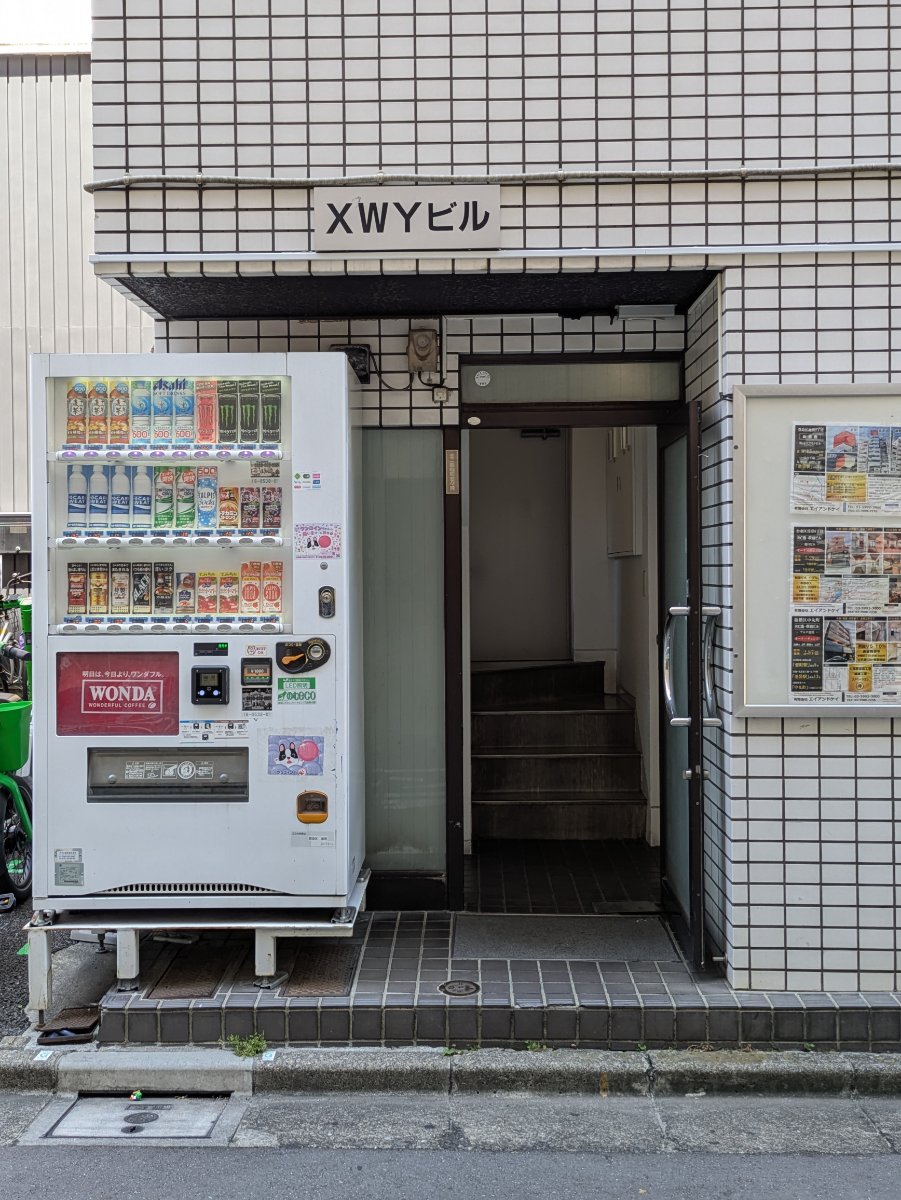 v20260902150756/fresh/building/J00100636508_3