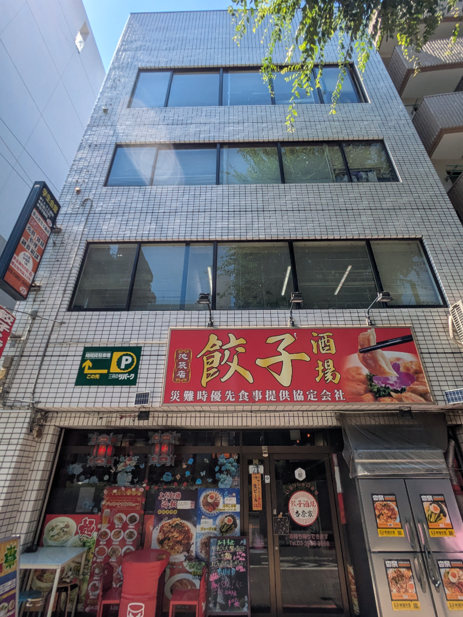 v20260902150756/fresh/building/J00100636508_7