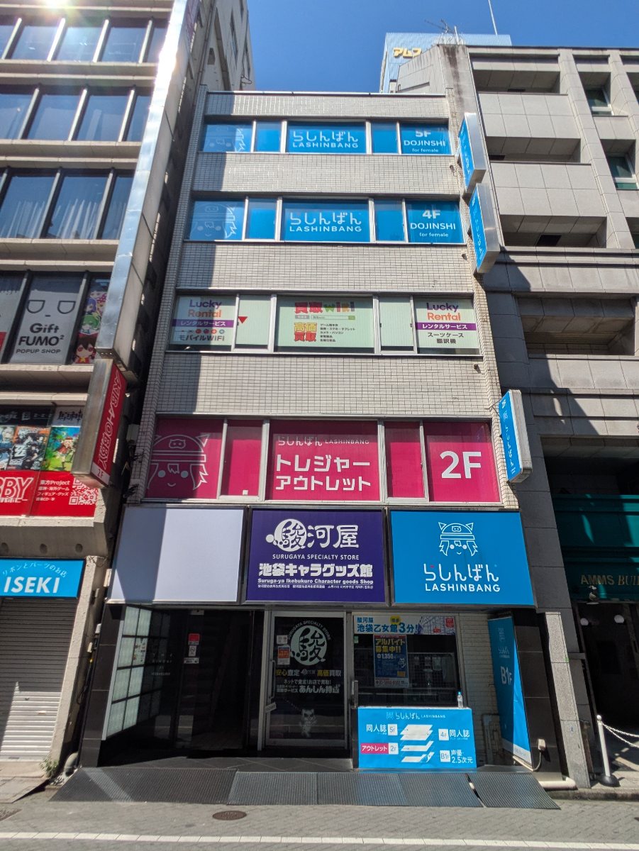 v20260902150756/fresh/building/J00100647917_7