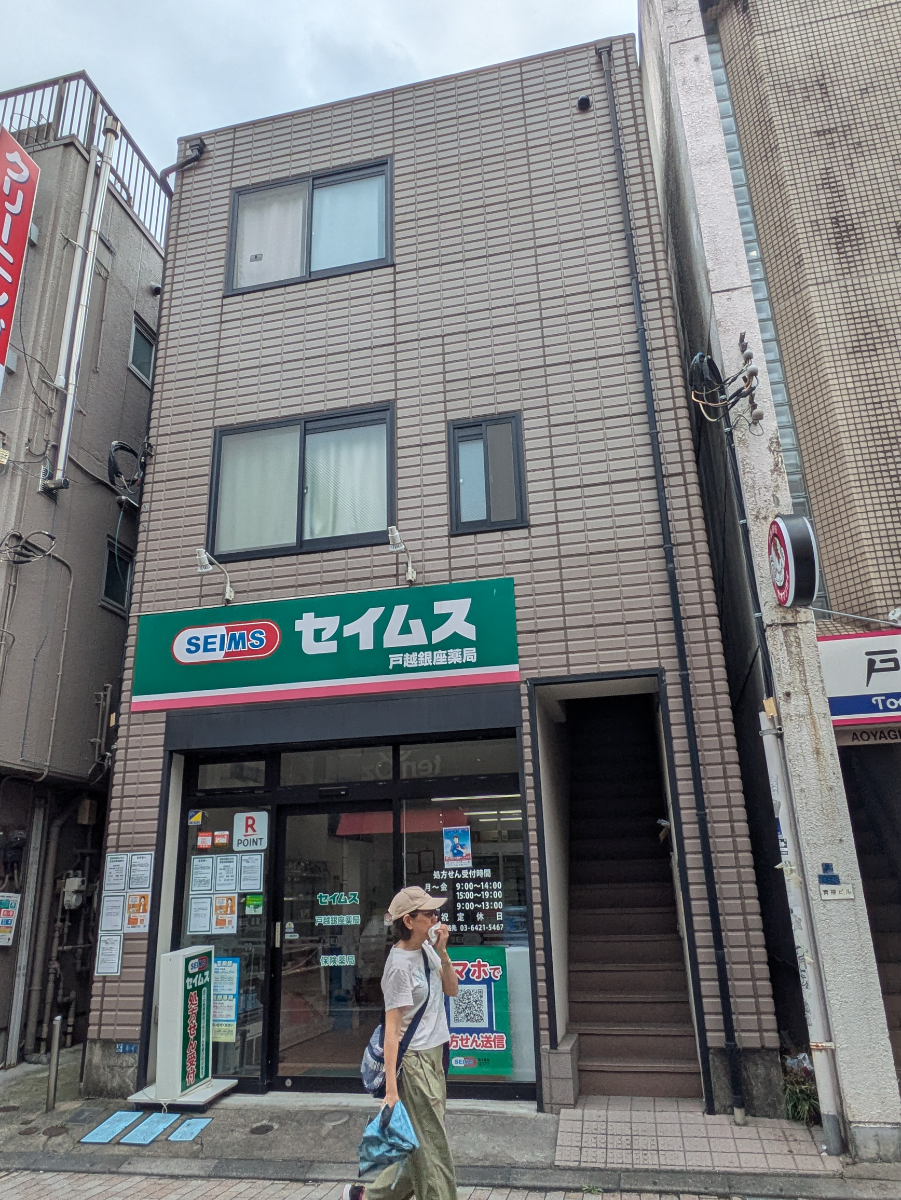 v20260905150638/fresh/building/J00100415291_1