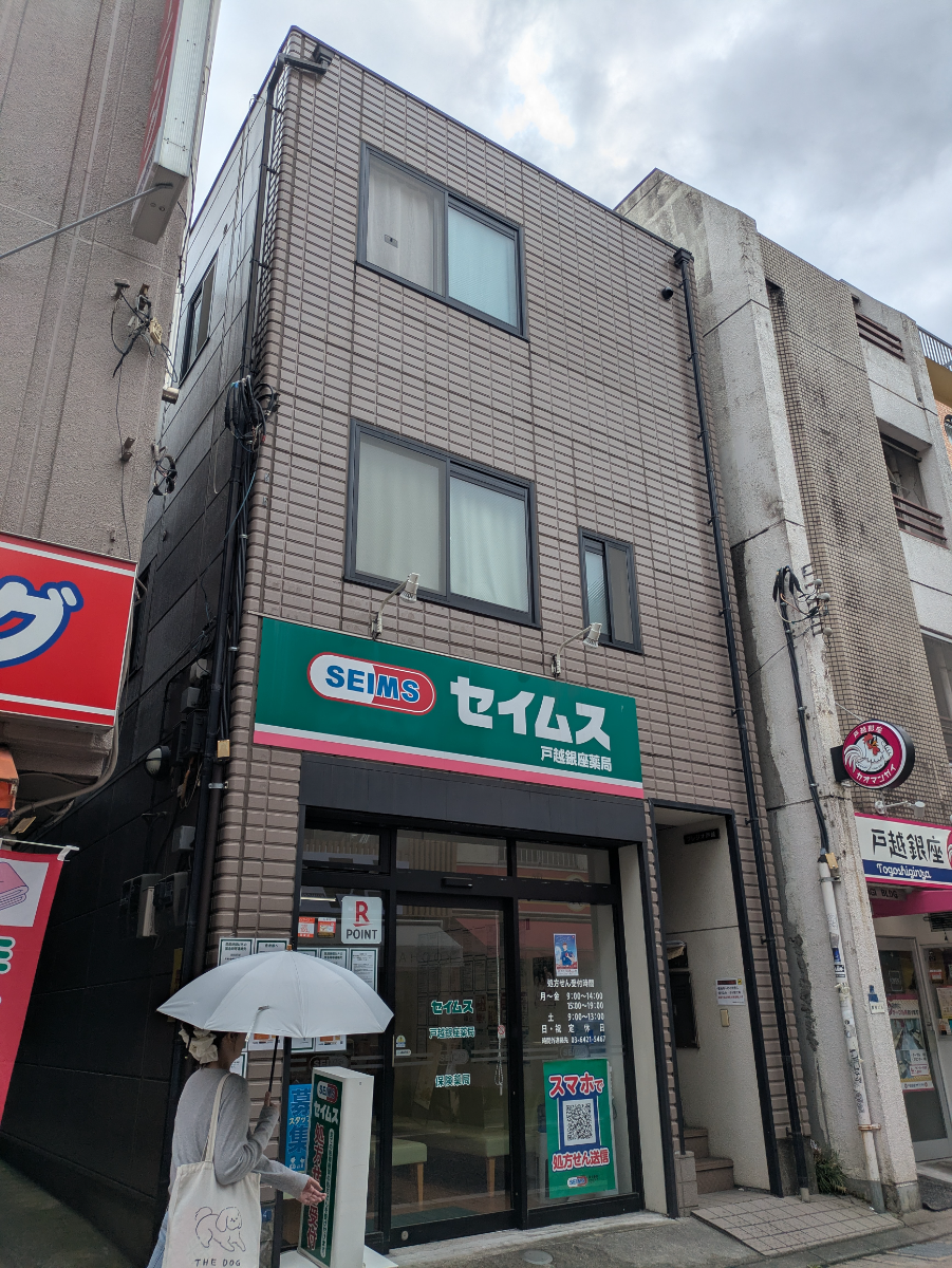 v20260905150638/fresh/building/J00100415291_5