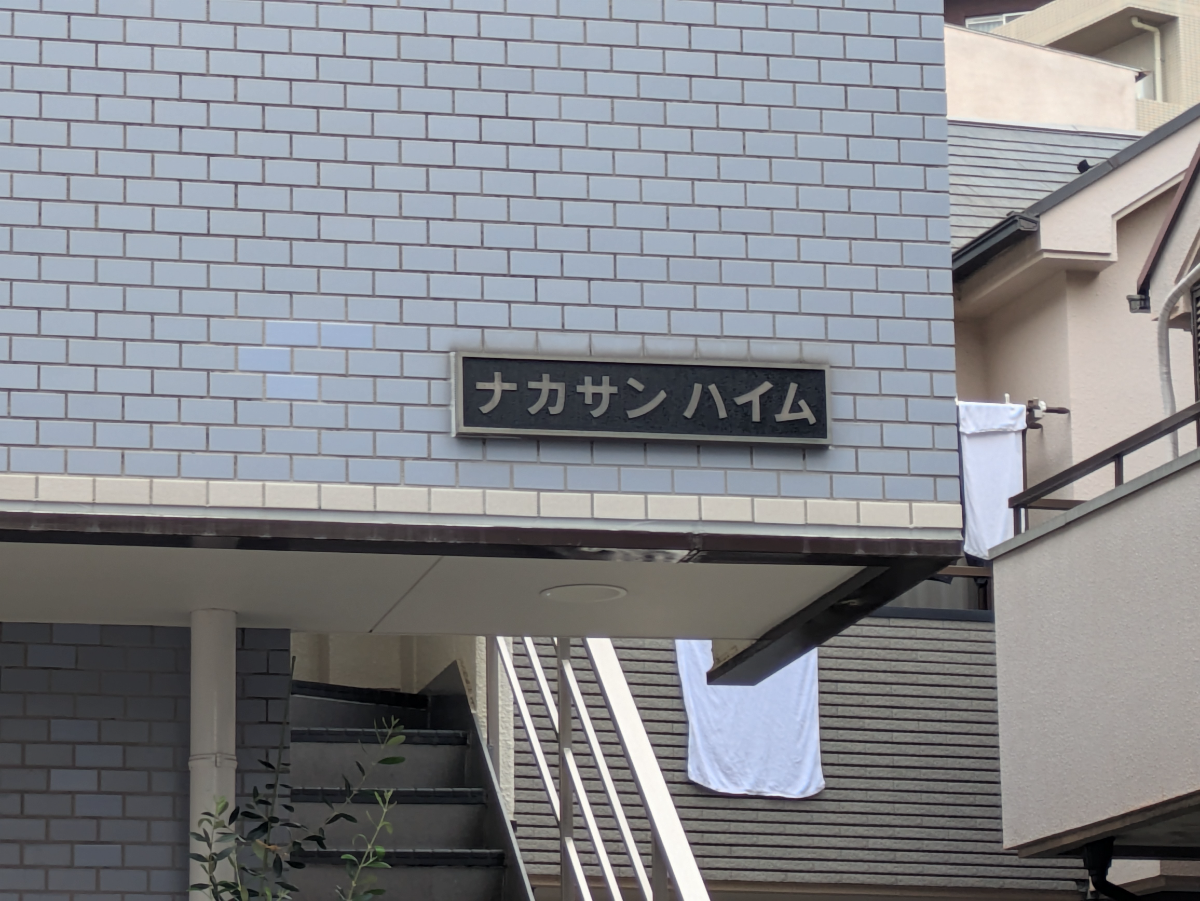 v20260905150638/fresh/building/J00100634945_8