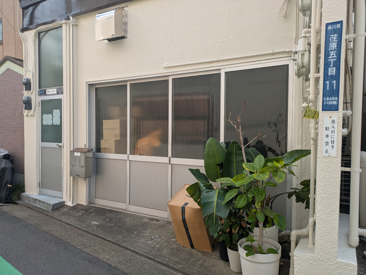 v20260906150635/fresh/building/J00100408599_12