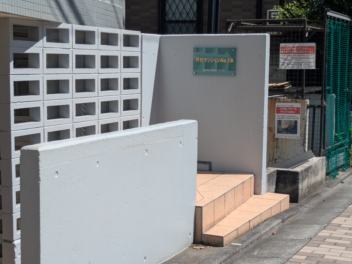 v20260906150635/fresh/building/J00100496192_7