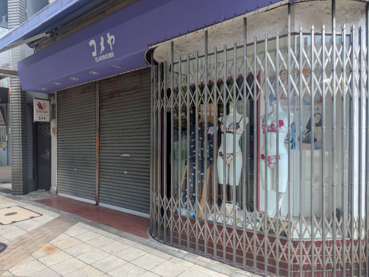 v20260907150756/fresh/building/J00100361470_12