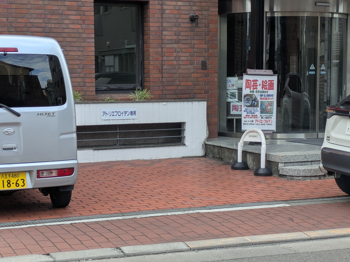 v20260907150756/fresh/building/J00100362738_7