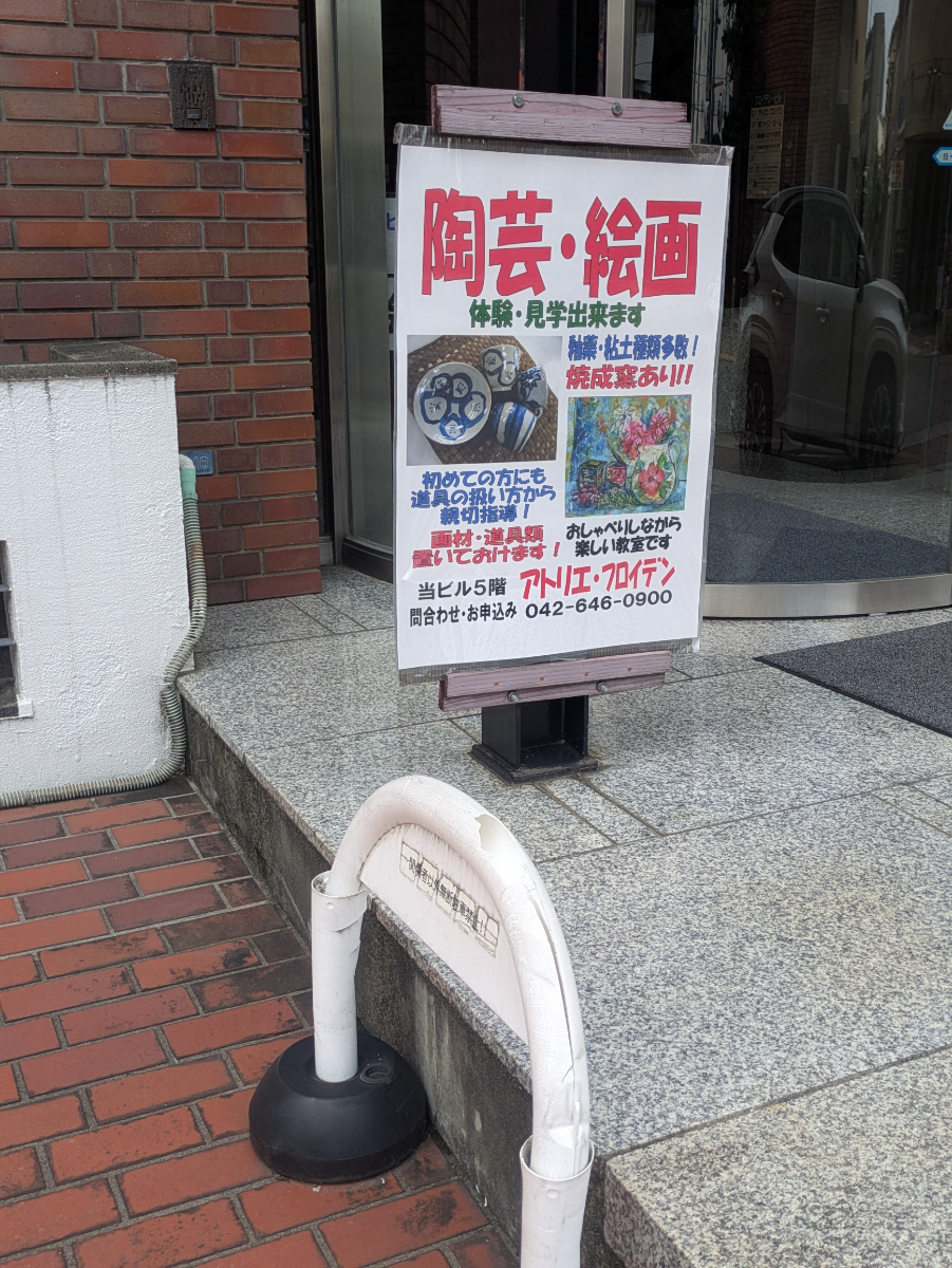 v20260907150756/fresh/building/J00100362738_9