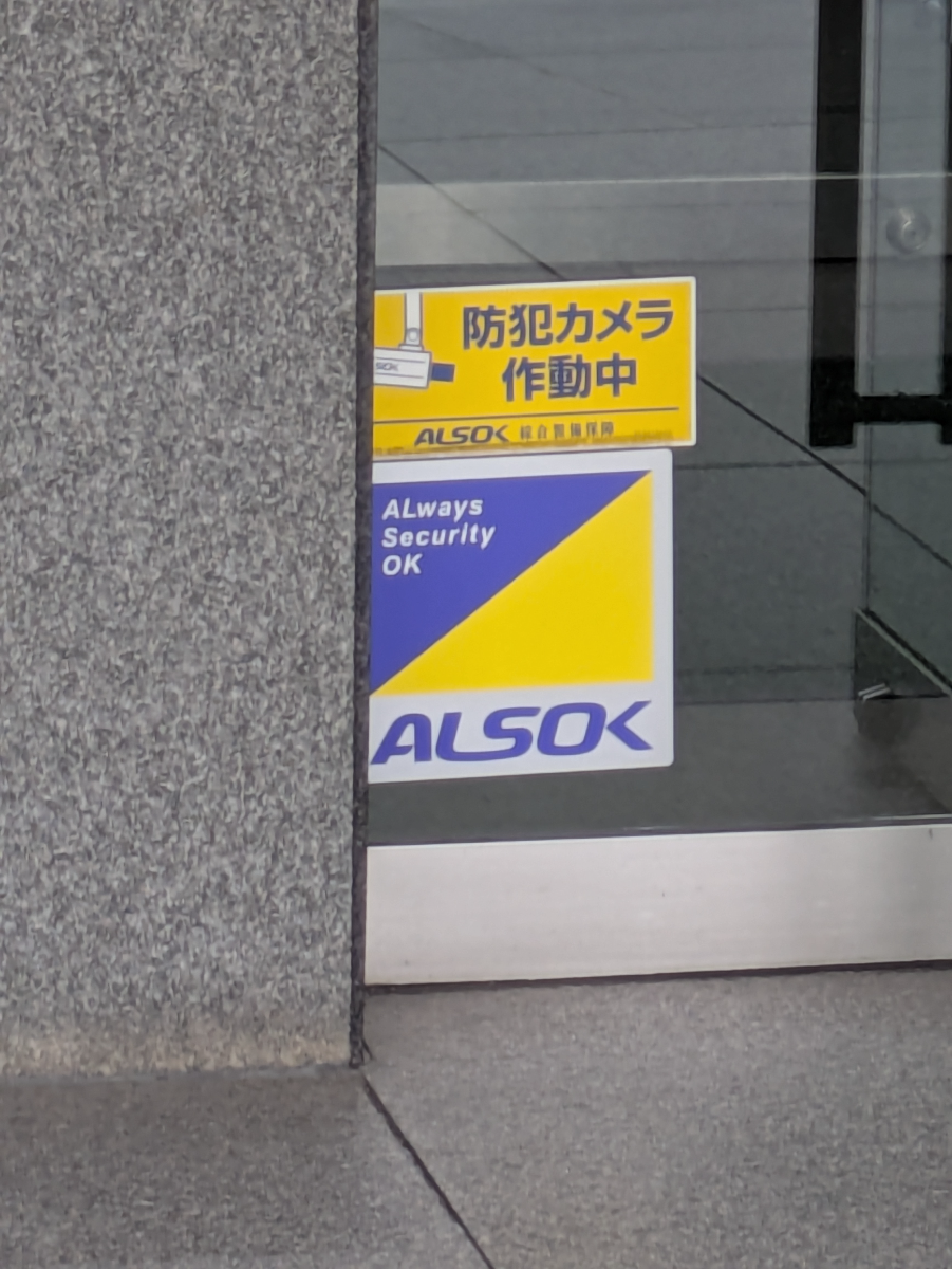 v20260907150756/fresh/building/J00100363970_10