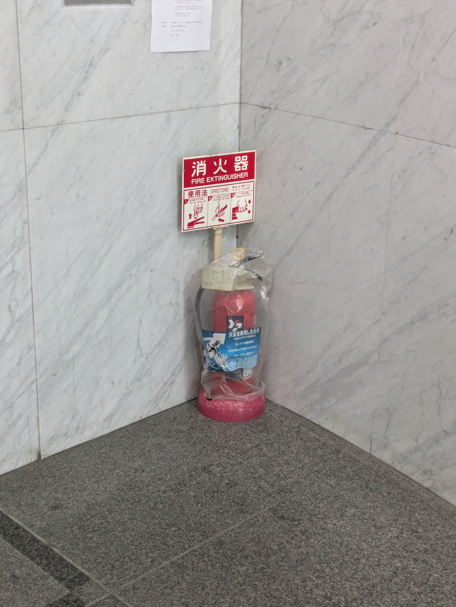 v20260907150756/fresh/building/J00100363970_11