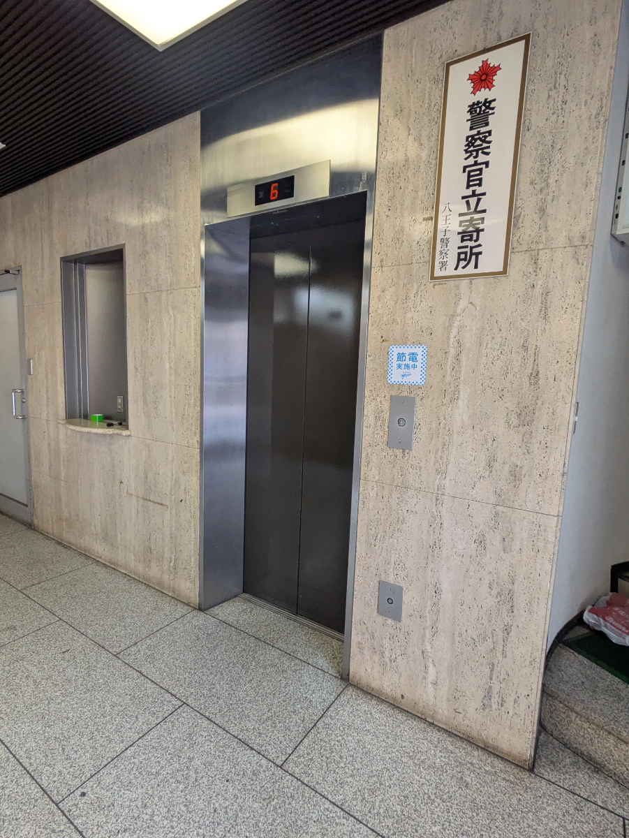 v20260907150756/fresh/building/J00100369455_4