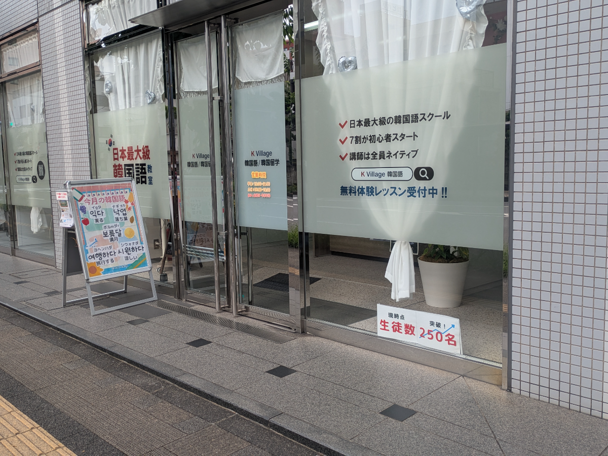v20260907150756/fresh/building/J00100381008_10