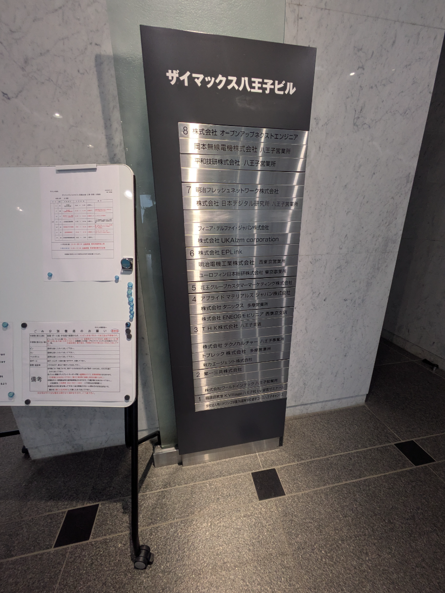 v20260907150756/fresh/building/J00100381008_4